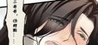 魔道祖师未删减全文txt