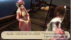水浒传个人思维导图